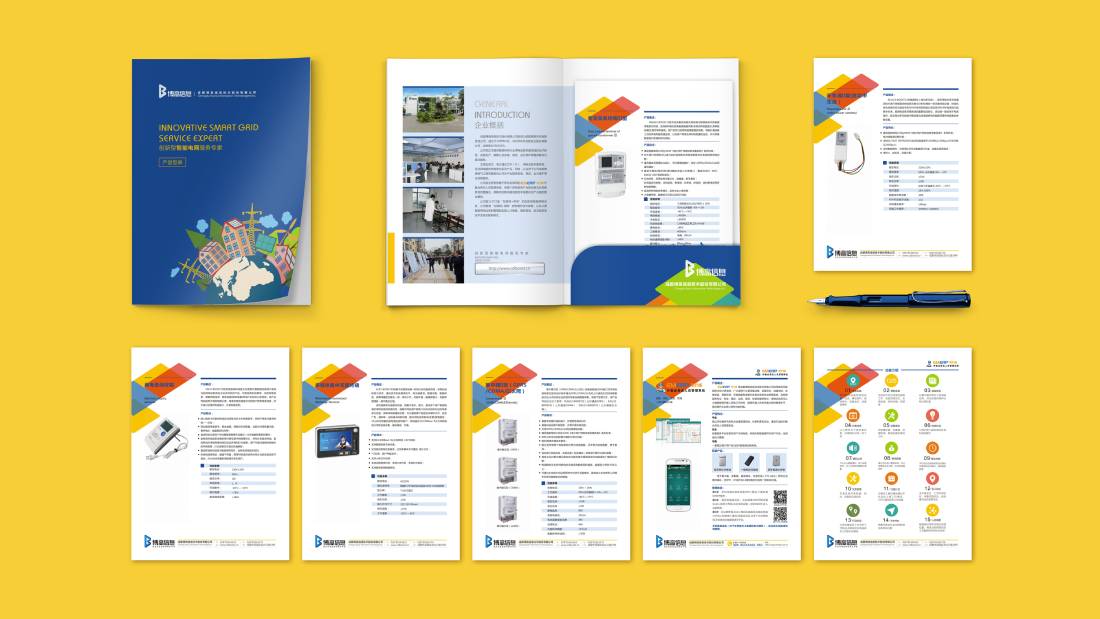 贞丰县画册设计谈品牌建设